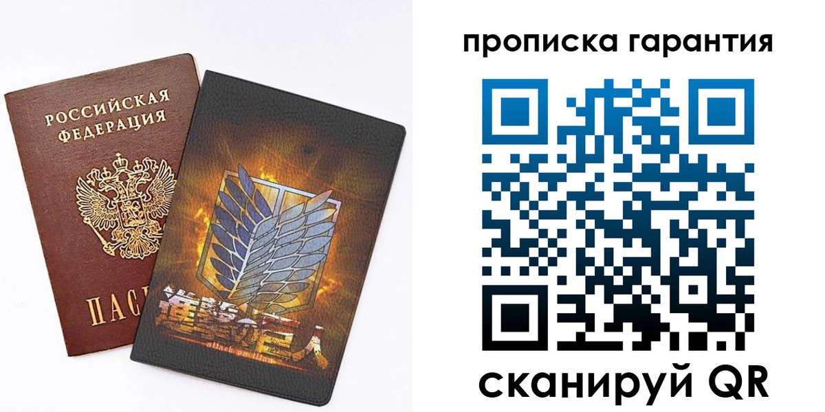 регистрация для дет. сада в Льгове