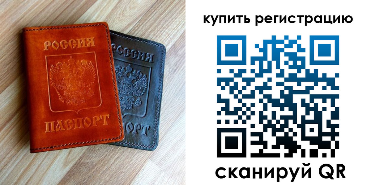 пропишу в квартире в Льгове