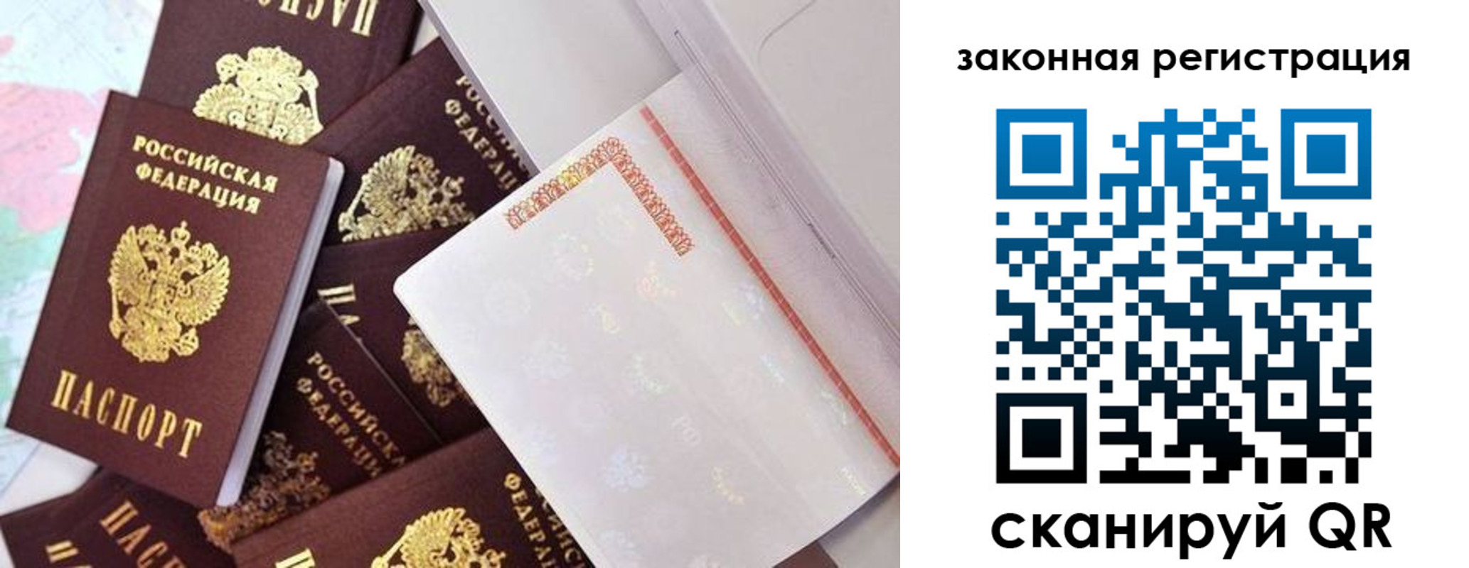 где прописаться в Льгове