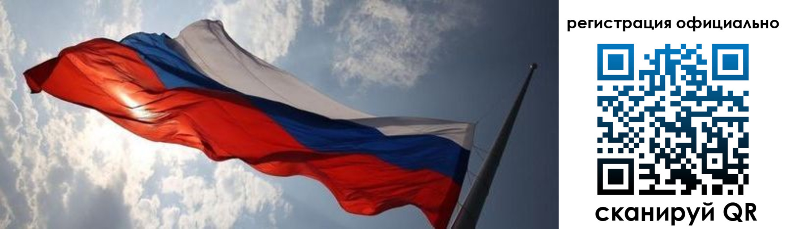 временная регистрация госуслуги в Льгове
