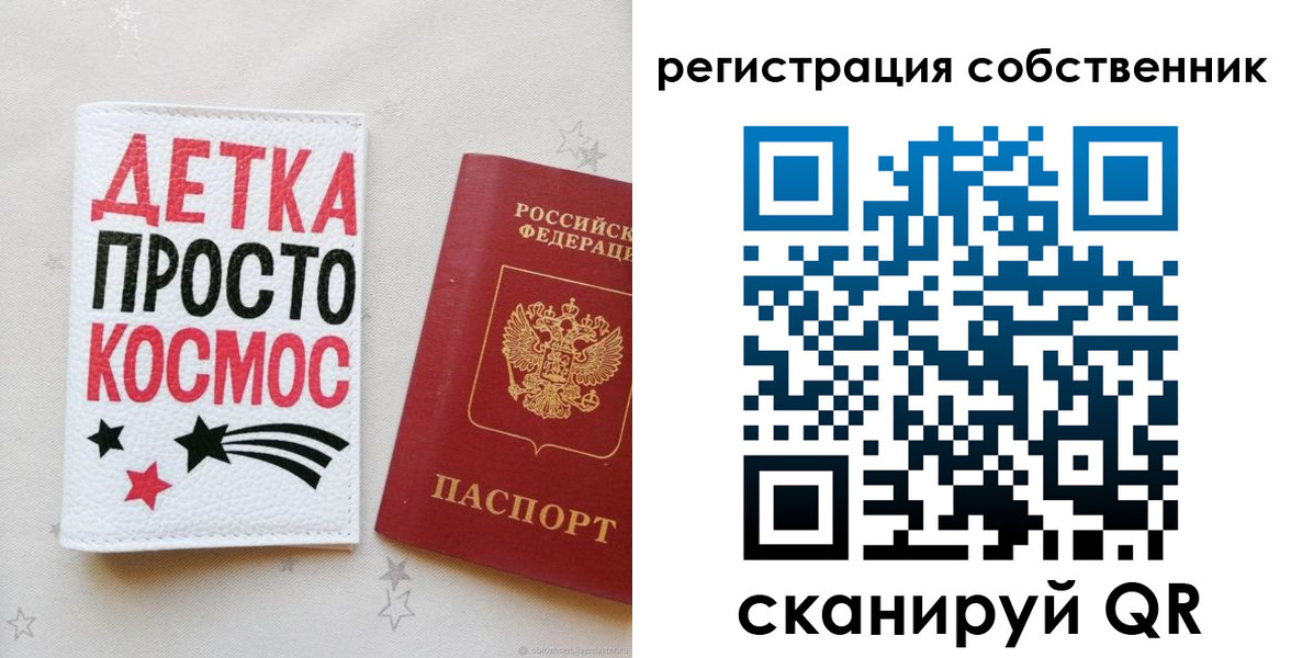 временная регистрация в квартире в Льгове